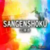 Steve Hansen - Sangenshoku - Single